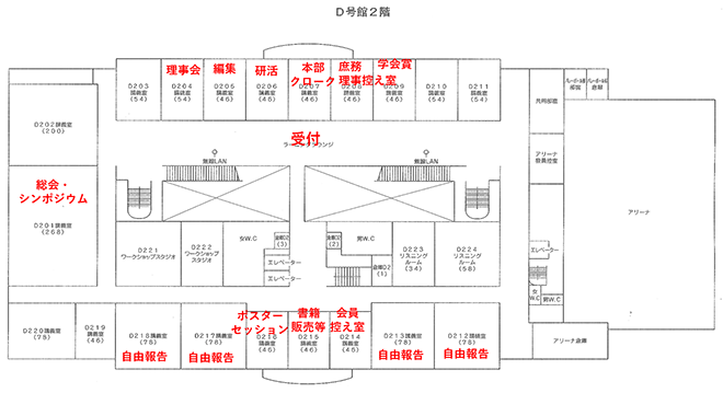 D号館2階マップ