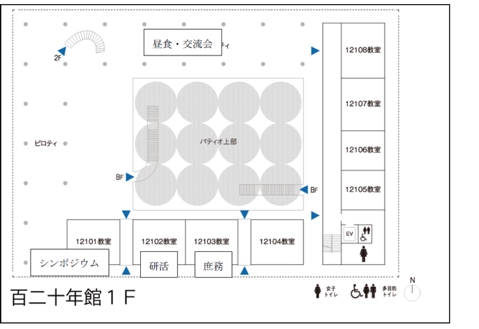 百二十年館1F