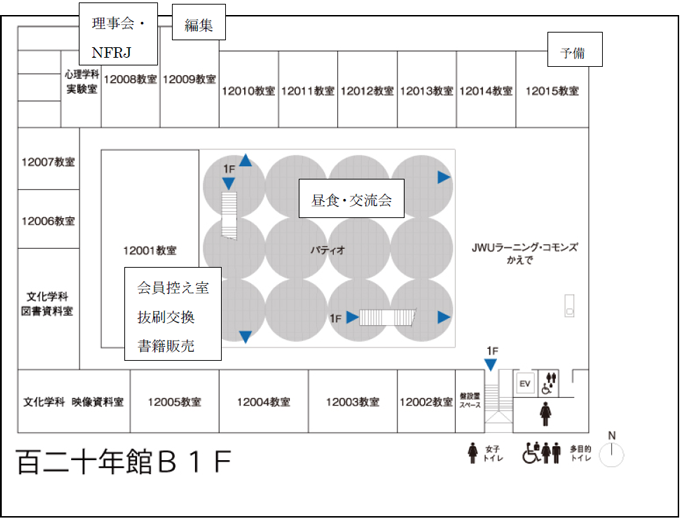 百二十年館B1F